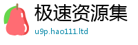 2025新澳门免费传真若2025最新免费资料大全手机版